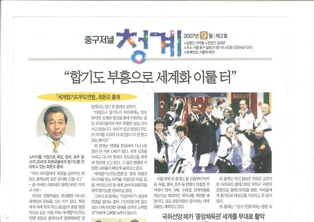 Koregazete1